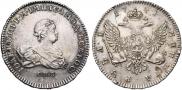 1 rouble 1741 year