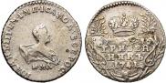 Grivennik 1741 year