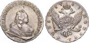 1 рубль 1745 года