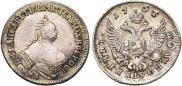 Polupoltinnik 1757 year