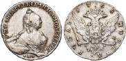 1 rouble 1758 year