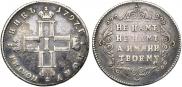 Polupoltinnik 1797 year