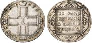 1 rouble 1798 year