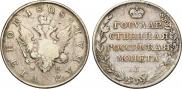 1 rouble 1808 year