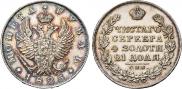 1 rouble 1825 year
