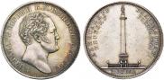 1 rouble 1834 year