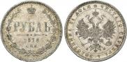 1 rouble 1878 year