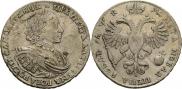 1 рубль 1720 года