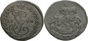 Denga 1784 year