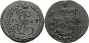 Denga 1787 year