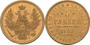 5 roubles 1852 year