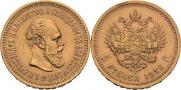 5 roubles 1886 year