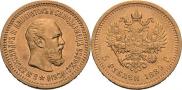 5 roubles 1889 year