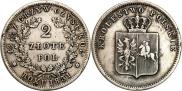 2 złote 1831 year