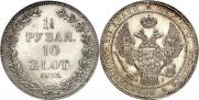 1,5 roubles - 10 złotych 1835 year
