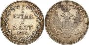 3/4 roubles - 5 złotych 1838 year