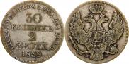 30 kopecks - 2 złotych 1839 year