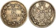 20 kopecks - 40 groszy 1850 year