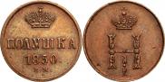 Polushka 1850 year