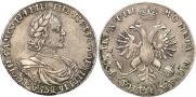 1 rouble 1718 year