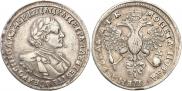 1 rouble 1720 year