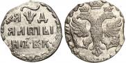 Altyn 1704 year