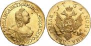 2 roubles 1756 year