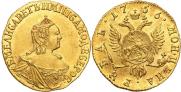 1 rouble 1756 year