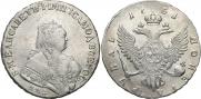 1 рубль 1751 года