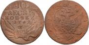 10 kopecks 1762 year