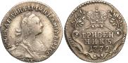 Grivennik 1772 year