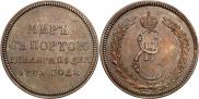 Жетон 1791 года