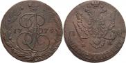 5 kopecks 1779 year