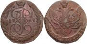 5 kopecks 1789 year