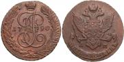 5 kopecks 1790 year