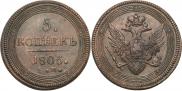 5 kopecks 1804 year