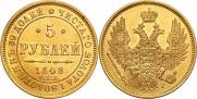5 roubles 1848 year