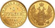 5 roubles 1849 year