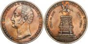 1 рубль 1859 года