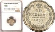 10 kopecks 1857 year