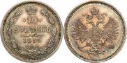 10 kopecks 1859 year
