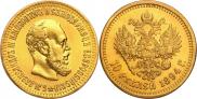 10 roubles 1894 year