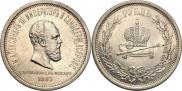 1 rouble 1883 year