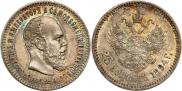 25 копеек 1894 года