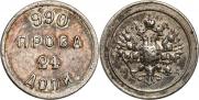 24 dolyas 1881 year