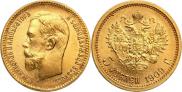 5 roubles 1909 year