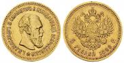 5 roubles 1888 year