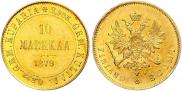 10 markkaa 1879 year