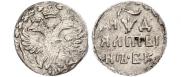 Altyn 1704 year