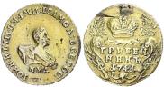 Grivennik 1741 year